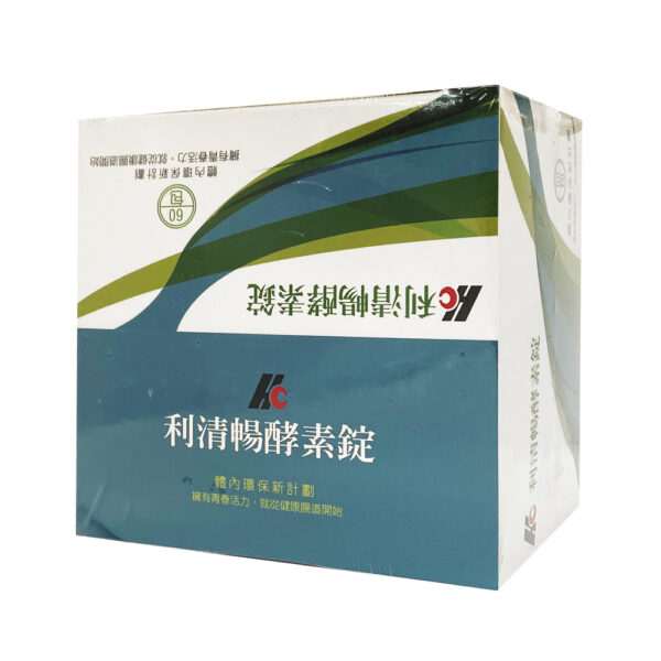 【合康連鎖藥局】利清暢體內環保酵素錠400mg(3錠/包)(60包/盒)：圖片 2