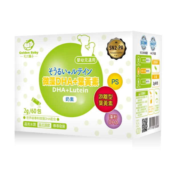 兒童補體素天然口味(900g)【7罐組優惠價】：圖片 3