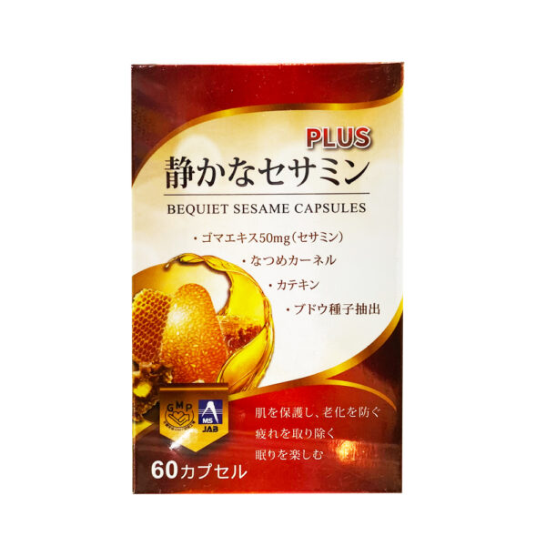 【合康連鎖藥局】靜舒安芝麻膠囊(60粒)